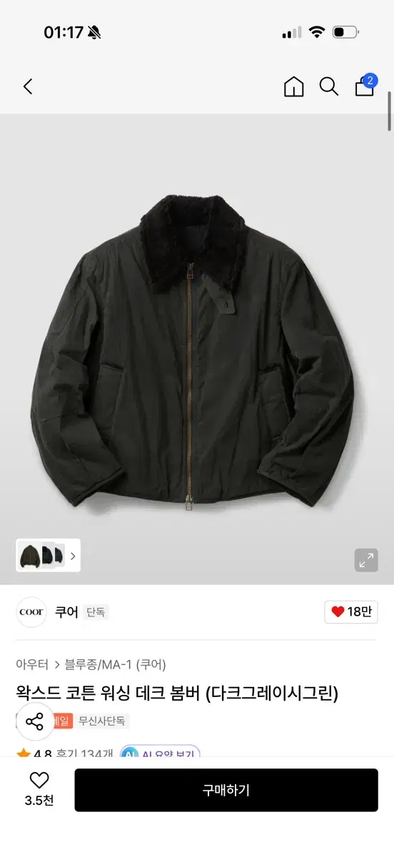 thumbnail-2